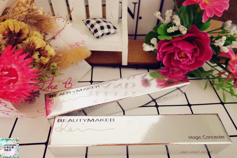 美妝分享【BeautyMaker魔法光亮采遮瑕筆】黑眼圈的救星,淚溝掰掰,一抹即亮