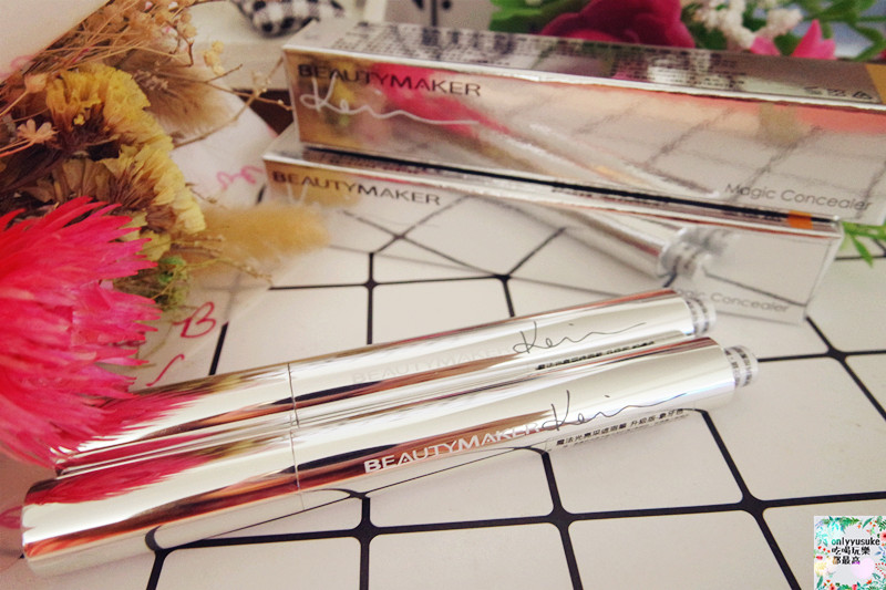 美妝分享【BeautyMaker魔法光亮采遮瑕筆】黑眼圈的救星,淚溝掰掰,一抹即亮