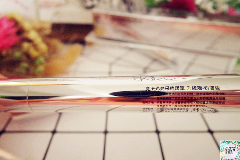 美妝分享【BeautyMaker魔法光亮采遮瑕筆】黑眼圈的救星,淚溝掰掰,一抹即亮