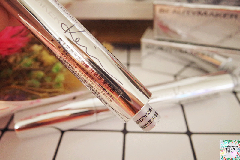 美妝分享【BeautyMaker魔法光亮采遮瑕筆】黑眼圈的救星,淚溝掰掰,一抹即亮