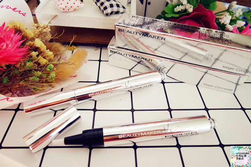 美妝分享【BeautyMaker魔法光亮采遮瑕筆】黑眼圈的救星,淚溝掰掰,一抹即亮