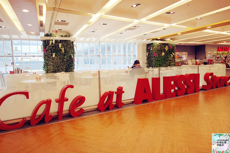 【ALESSI Café台中店】情人節,大遠百義式披薩,義大利麵,義大利進口橄欖油