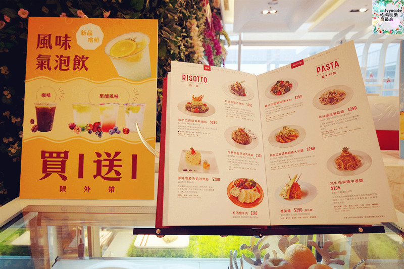 【ALESSI Café台中店】情人節,大遠百義式披薩,義大利麵,義大利進口橄欖油