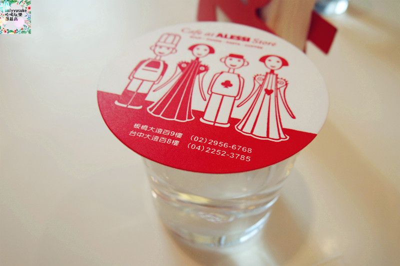 【ALESSI Café台中店】情人節,大遠百義式披薩,義大利麵,義大利進口橄欖油