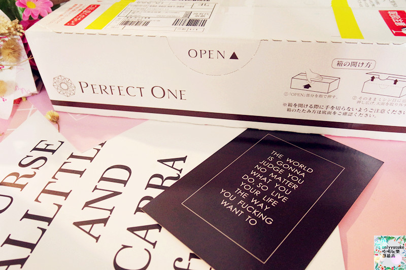 【日本PerfectOne帕妃雯美白增效組】貴婦級All in One,保濕透亮看得見