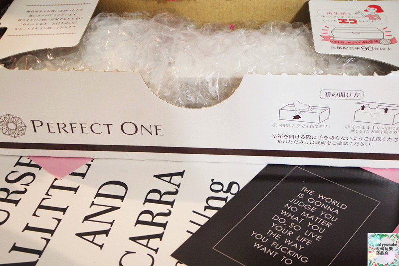 【日本PerfectOne帕妃雯美白增效組】貴婦級All in One,保濕透亮看得見