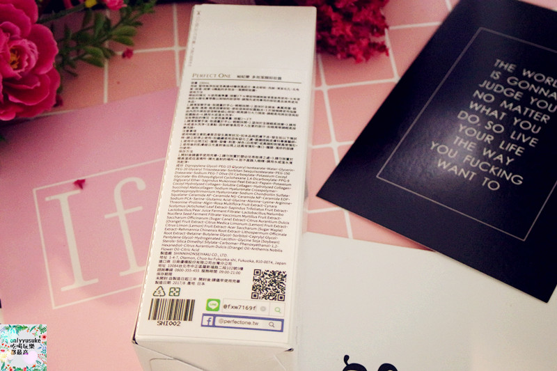 【日本PerfectOne帕妃雯美白增效組】貴婦級All in One,保濕透亮看得見