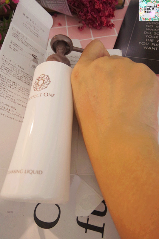 【日本PerfectOne帕妃雯美白增效組】貴婦級All in One,保濕透亮看得見