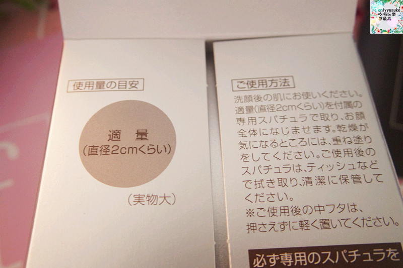 【日本PerfectOne帕妃雯美白增效組】貴婦級All in One,保濕透亮看得見