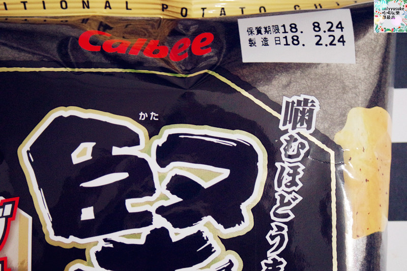 【日本Calbee卡樂比堅脆洋芋片】越吃越香特別捲狀,堅脆口感吃到無法停下
