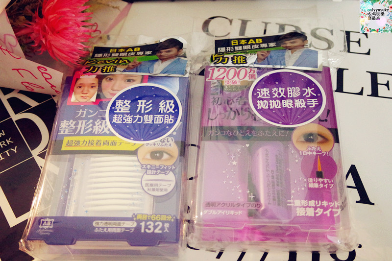 【日本AB】輕鬆擁有圓潤自然大眼,極細透明雙面貼-蝴蝶版隱形雙眼皮膠水