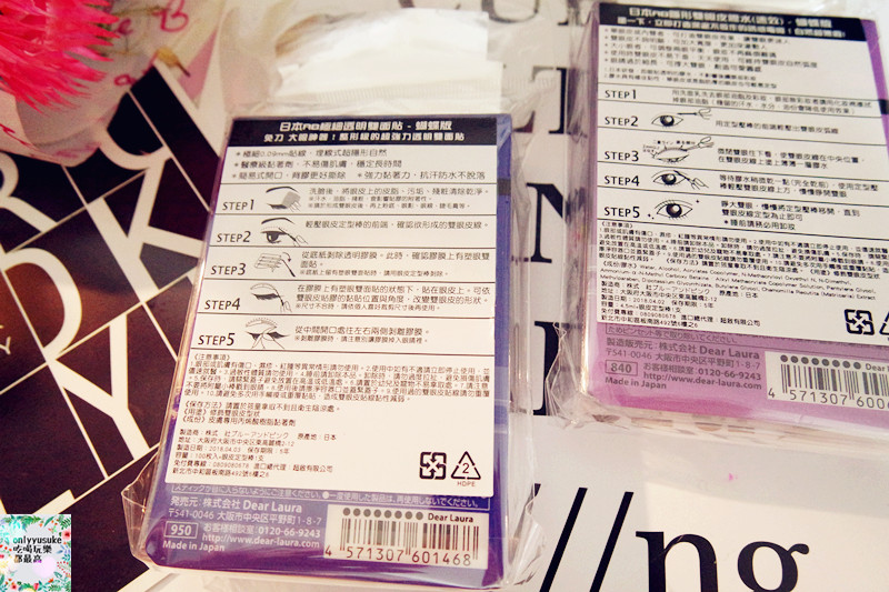 【日本AB】輕鬆擁有圓潤自然大眼,極細透明雙面貼-蝴蝶版隱形雙眼皮膠水