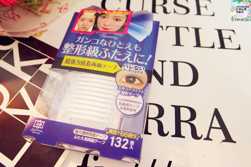 【日本AB】輕鬆擁有圓潤自然大眼,極細透明雙面貼-蝴蝶版隱形雙眼皮膠水