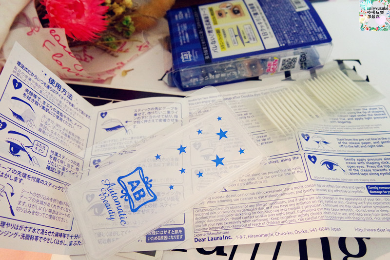 【日本AB】輕鬆擁有圓潤自然大眼,極細透明雙面貼-蝴蝶版隱形雙眼皮膠水