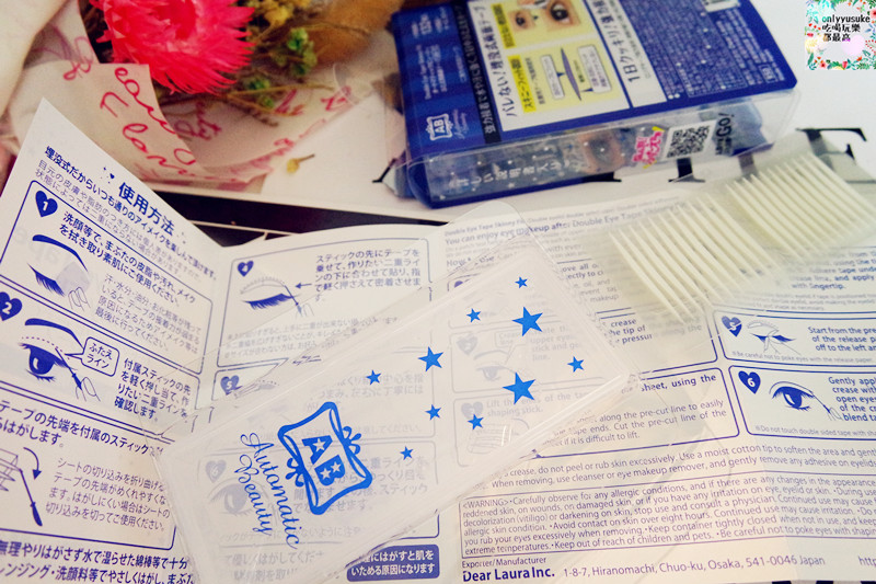 【日本AB】輕鬆擁有圓潤自然大眼,極細透明雙面貼-蝴蝶版隱形雙眼皮膠水