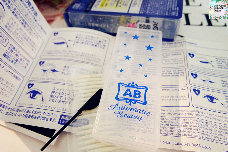 【日本AB】輕鬆擁有圓潤自然大眼,極細透明雙面貼-蝴蝶版隱形雙眼皮膠水