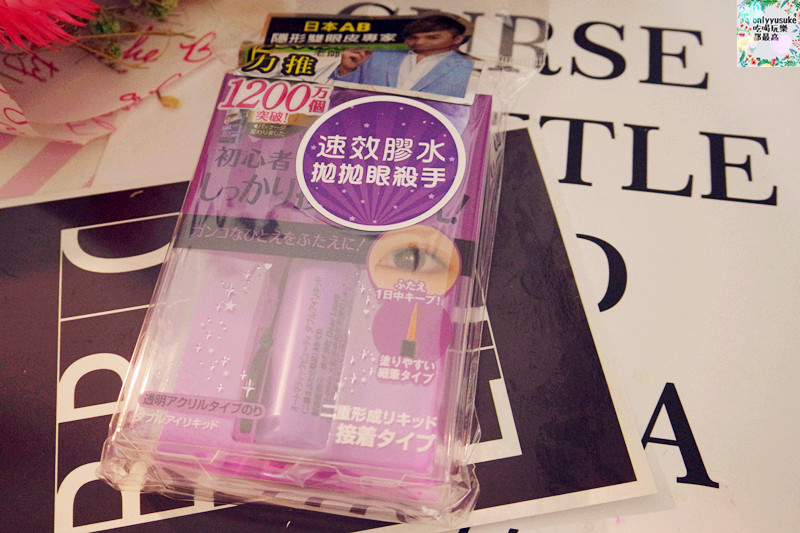 【日本AB】輕鬆擁有圓潤自然大眼,極細透明雙面貼-蝴蝶版隱形雙眼皮膠水