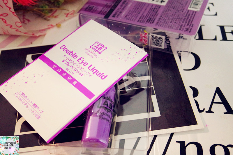 【日本AB】輕鬆擁有圓潤自然大眼,極細透明雙面貼-蝴蝶版隱形雙眼皮膠水