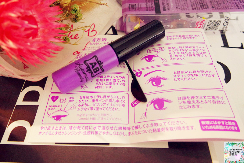 【日本AB】輕鬆擁有圓潤自然大眼,極細透明雙面貼-蝴蝶版隱形雙眼皮膠水