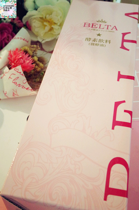 【BELTA酵素飲】日本@COSME口碑排行第一,中秋將至,搭配烤肉剛好