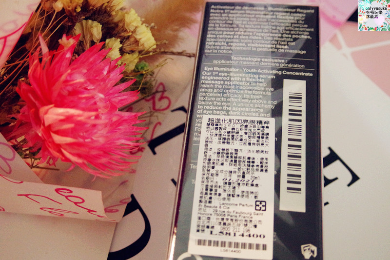 【LANCOME蘭蔻】眼周保養怎能沒超進化肌因亮眼精粹,小黑瓶高級SPA概念