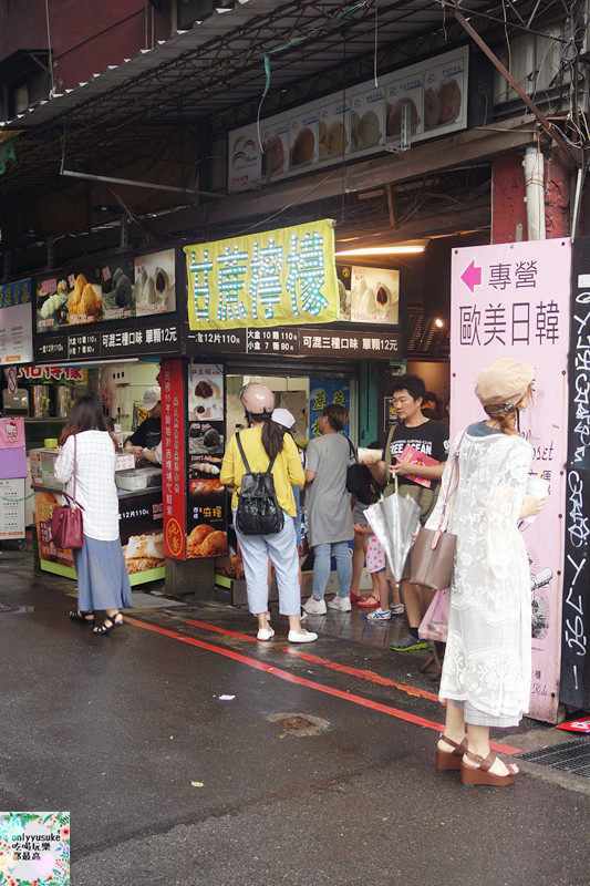 FoOd台北【西螺祖傳麻糬大王】飽滿顆粒感Q彈麻糬,有嚼勁/程文照手工坊,素食可