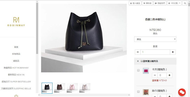 【Robin May香榭三件水桶包L】高cp,怎麼搭都美美,氣質女人味滿載