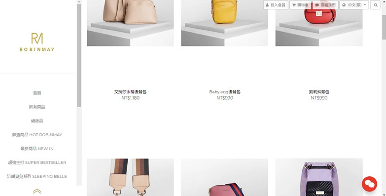 【Robin May香榭三件水桶包L】高cp,怎麼搭都美美,氣質女人味滿載