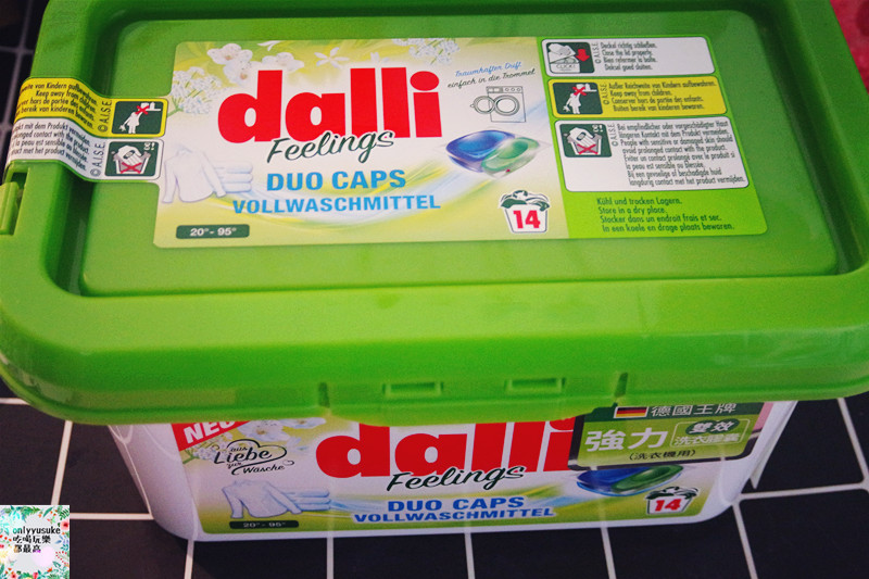 Life日用品-【dalli雙效洗衣膠囊】德國原裝進口,洗淨同時去汙,讓衣物常保亮白如新