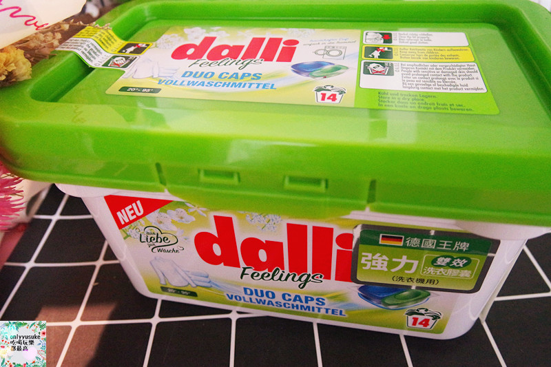 Life日用品-【dalli雙效洗衣膠囊】德國原裝進口,洗淨同時去汙,讓衣物常保亮白如新