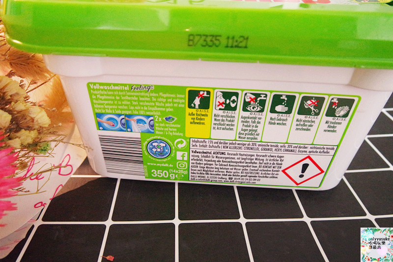 Life日用品-【dalli雙效洗衣膠囊】德國原裝進口,洗淨同時去汙,讓衣物常保亮白如新