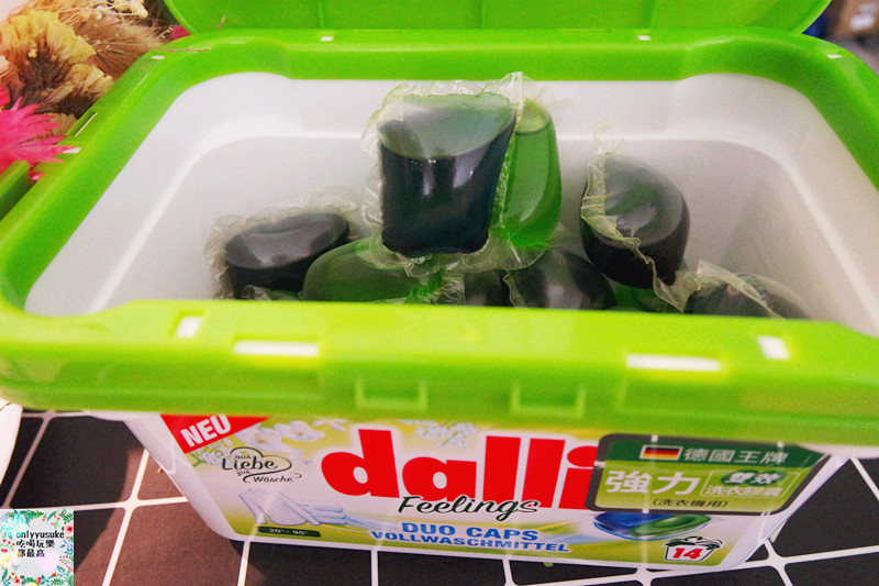 Life日用品-【dalli雙效洗衣膠囊】德國原裝進口,洗淨同時去汙,讓衣物常保亮白如新
