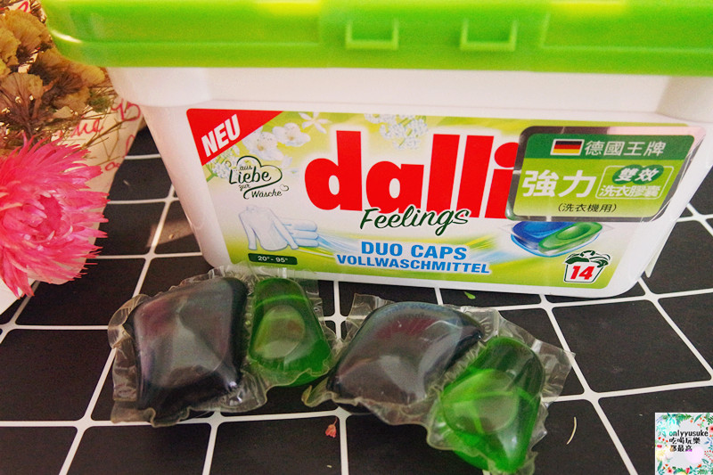 Life日用品-【dalli雙效洗衣膠囊】德國原裝進口,洗淨同時去汙,讓衣物常保亮白如新