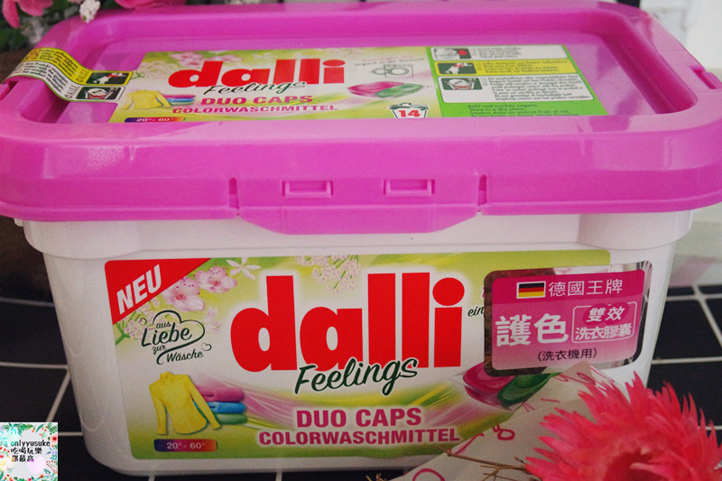 Life日用品-【dalli雙效洗衣膠囊】德國原裝進口,洗淨同時去汙,讓衣物常保亮白如新