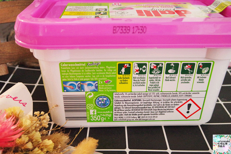 Life日用品-【dalli雙效洗衣膠囊】德國原裝進口,洗淨同時去汙,讓衣物常保亮白如新