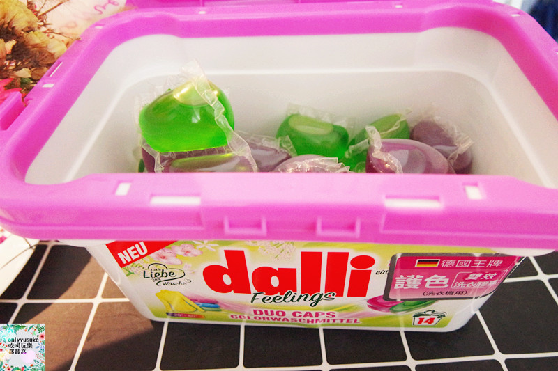 Life日用品-【dalli雙效洗衣膠囊】德國原裝進口,洗淨同時去汙,讓衣物常保亮白如新