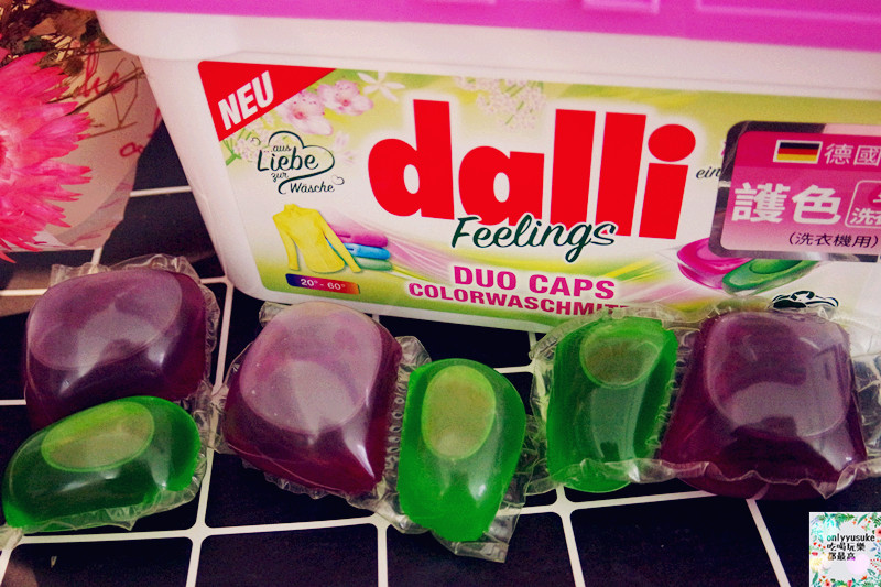 Life日用品-【dalli雙效洗衣膠囊】德國原裝進口,洗淨同時去汙,讓衣物常保亮白如新