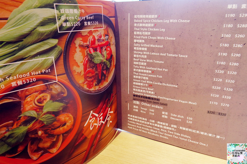 FoOd桃園【端陽邀月複合式餐廳】cp高份量多餐點美味,菜色多元化選擇,桃園聚會聚餐推薦