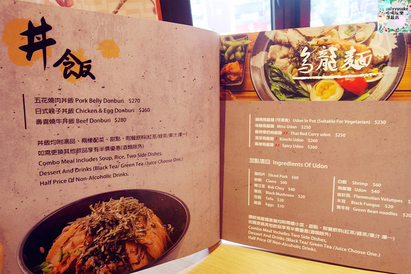 FoOd桃園【端陽邀月複合式餐廳】cp高份量多餐點美味,菜色多元化選擇,桃園聚會聚餐推薦