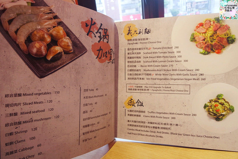 FoOd桃園【端陽邀月複合式餐廳】cp高份量多餐點美味,菜色多元化選擇,桃園聚會聚餐推薦