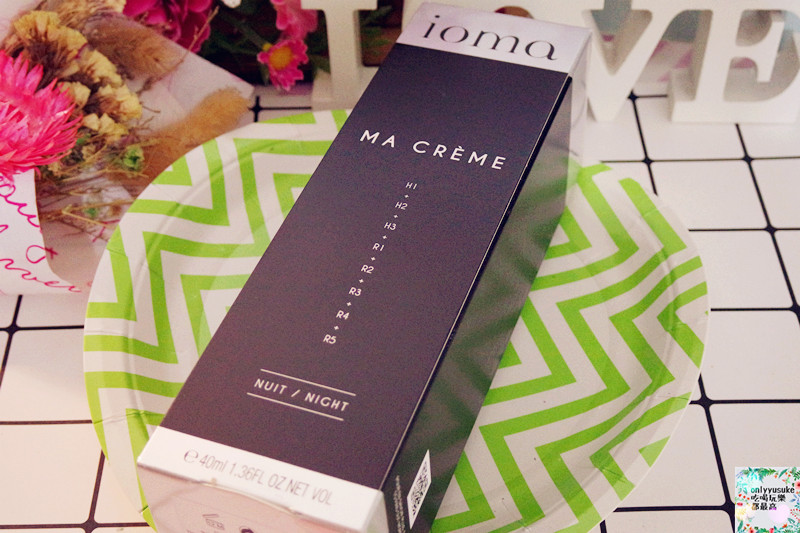 保養分享【IOMA訂製青春精華乳】法國以訂製未來青春肌膚修護感受聞名世界的保養