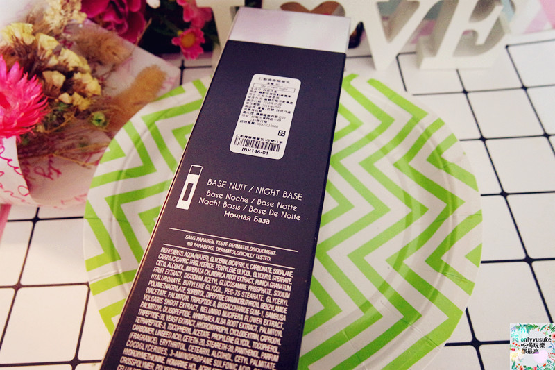 保養分享【IOMA訂製青春精華乳】法國以訂製未來青春肌膚修護感受聞名世界的保養