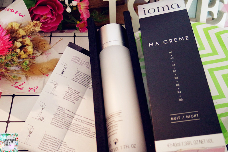 保養分享【IOMA訂製青春精華乳】法國以訂製未來青春肌膚修護感受聞名世界的保養