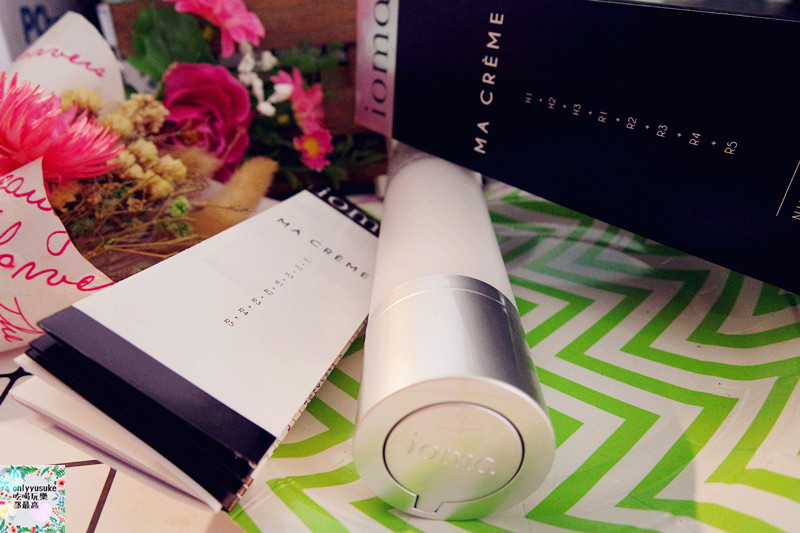 保養分享【IOMA訂製青春精華乳】法國以訂製未來青春肌膚修護感受聞名世界的保養