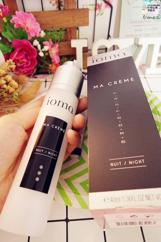 保養分享【IOMA訂製青春精華乳】法國以訂製未來青春肌膚修護感受聞名世界的保養