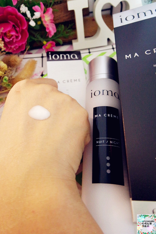 保養分享【IOMA訂製青春精華乳】法國以訂製未來青春肌膚修護感受聞名世界的保養