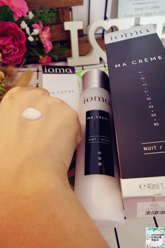 保養分享【IOMA訂製青春精華乳】法國以訂製未來青春肌膚修護感受聞名世界的保養