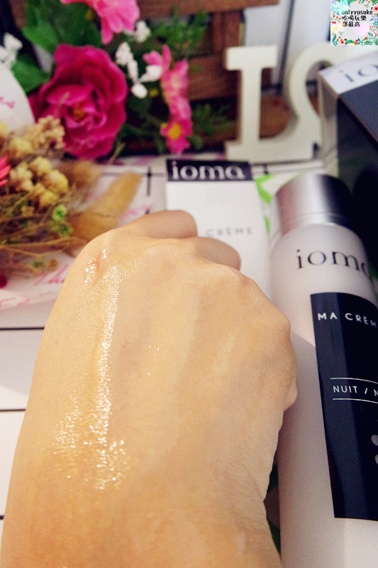 保養分享【IOMA訂製青春精華乳】法國以訂製未來青春肌膚修護感受聞名世界的保養