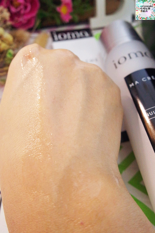 保養分享【IOMA訂製青春精華乳】法國以訂製未來青春肌膚修護感受聞名世界的保養