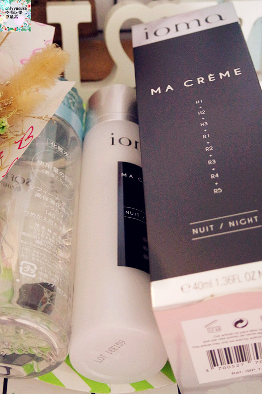 保養分享【IOMA訂製青春精華乳】法國以訂製未來青春肌膚修護感受聞名世界的保養